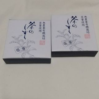 悠香　茶のしずく石鹸(洗顔料)