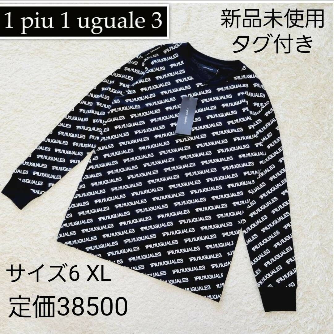 【新品未使用】1piu1uguale3  ラバープリント　ベーシック　Tシャツトップス
