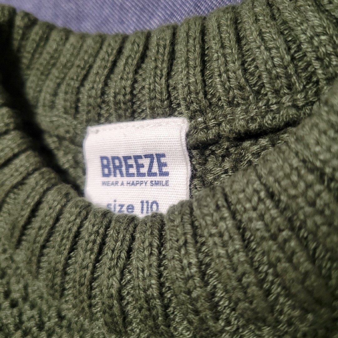 BREEZE(ブリーズ)の【BREEZE】配色ニット キッズ/ベビー/マタニティのキッズ服男の子用(90cm~)(ニット)の商品写真