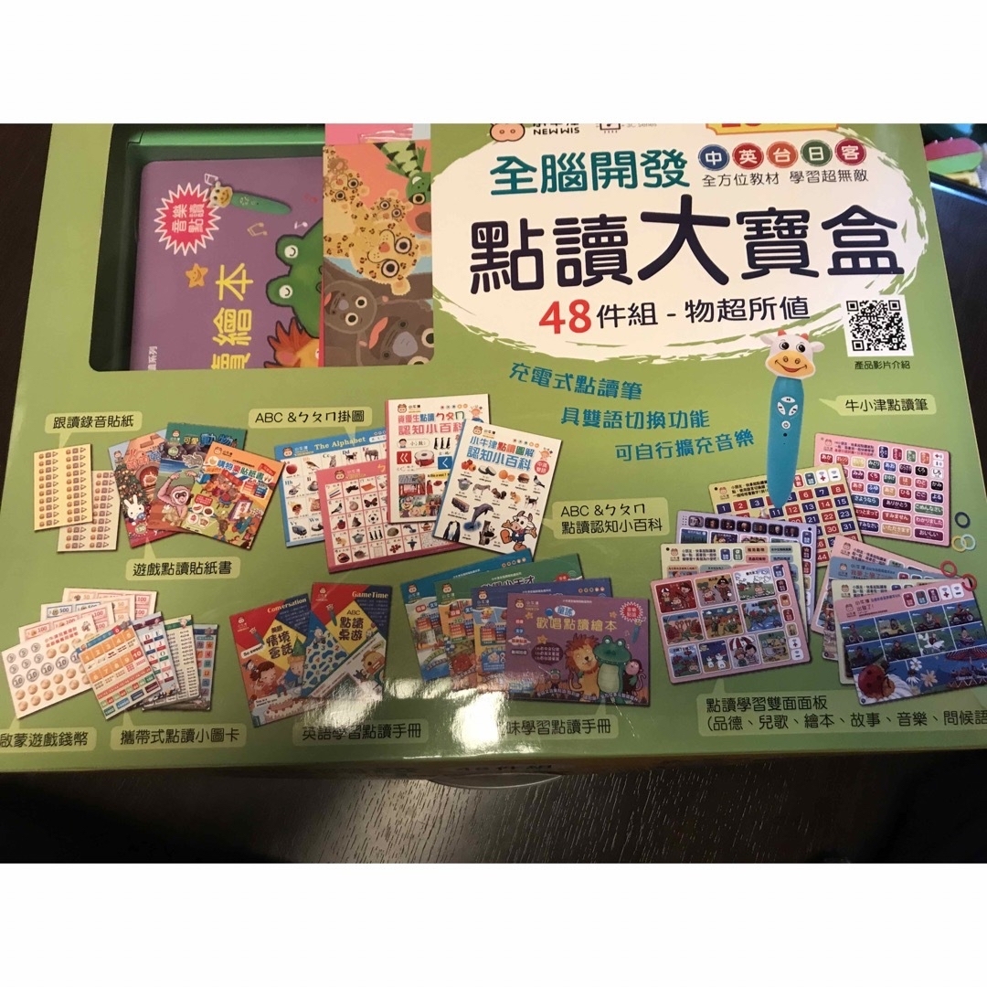 タッチペン　他　英語　中国語等 エンタメ/ホビーの本(語学/参考書)の商品写真