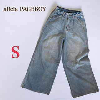 ページボーイ(PAGEBOY)のalicia PAGEBOY ページボーイ　ワイド デニムパンツ　S　レディース(デニム/ジーンズ)