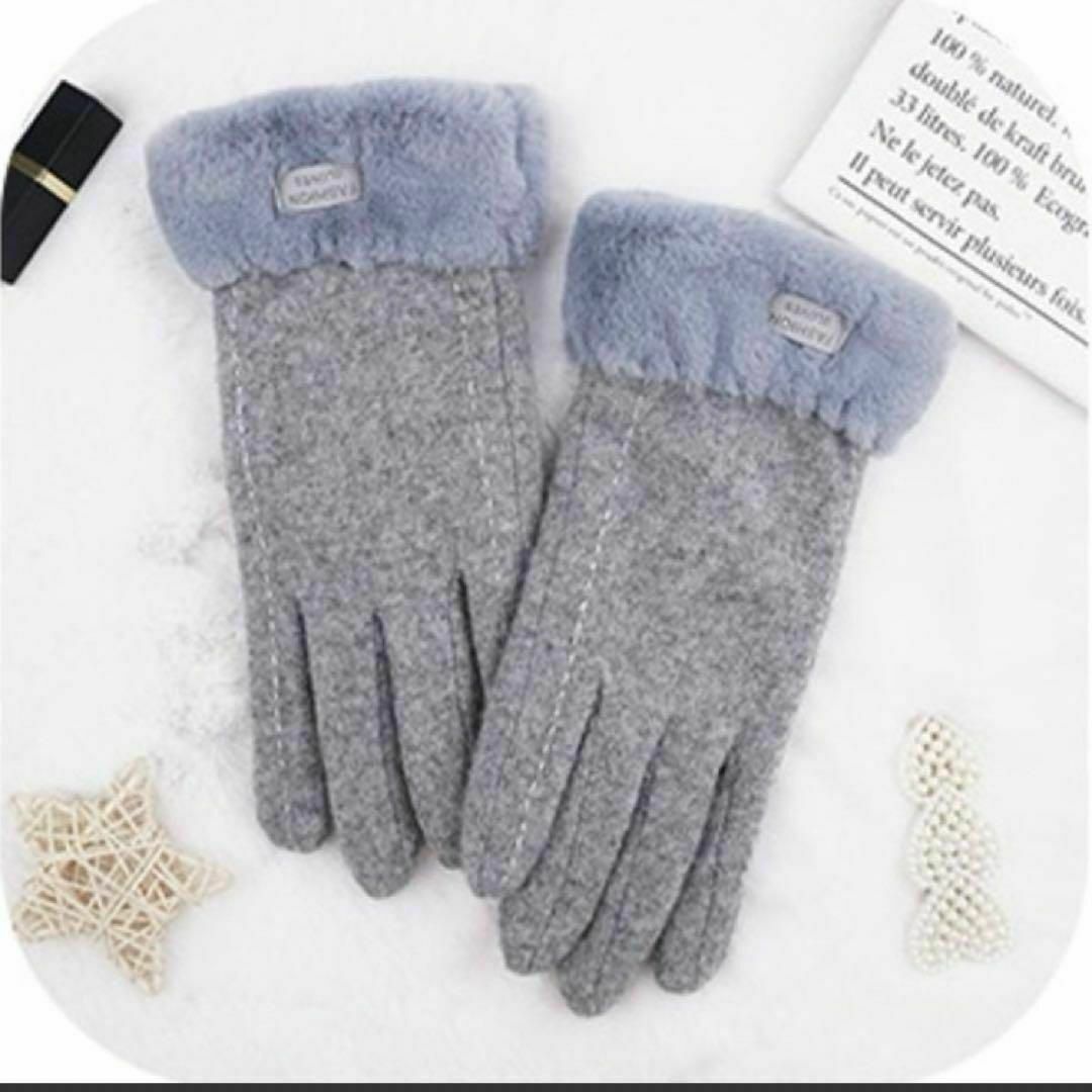 レディース手袋　グレー　上品　裏起毛　暖かい　スマホ対応　プレゼント レディースのファッション小物(手袋)の商品写真