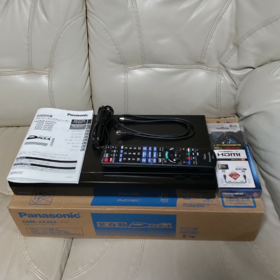 20000GBブルーレイ対応Panasonic   DMR-2X202 2TB 2022年製