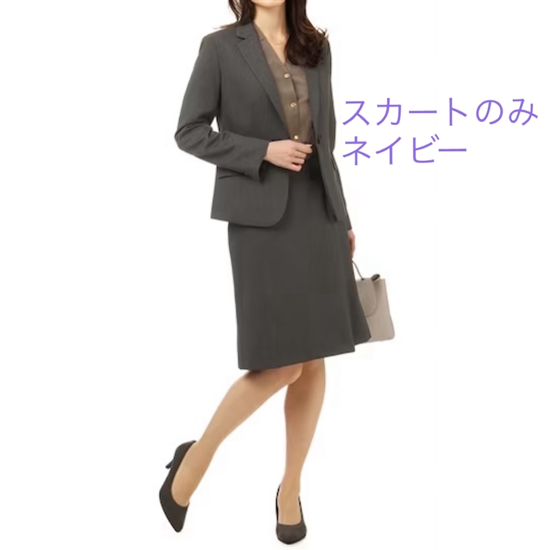 青山(アオヤマ)の定価8800円　洋服の青山スカート レディースのフォーマル/ドレス(スーツ)の商品写真