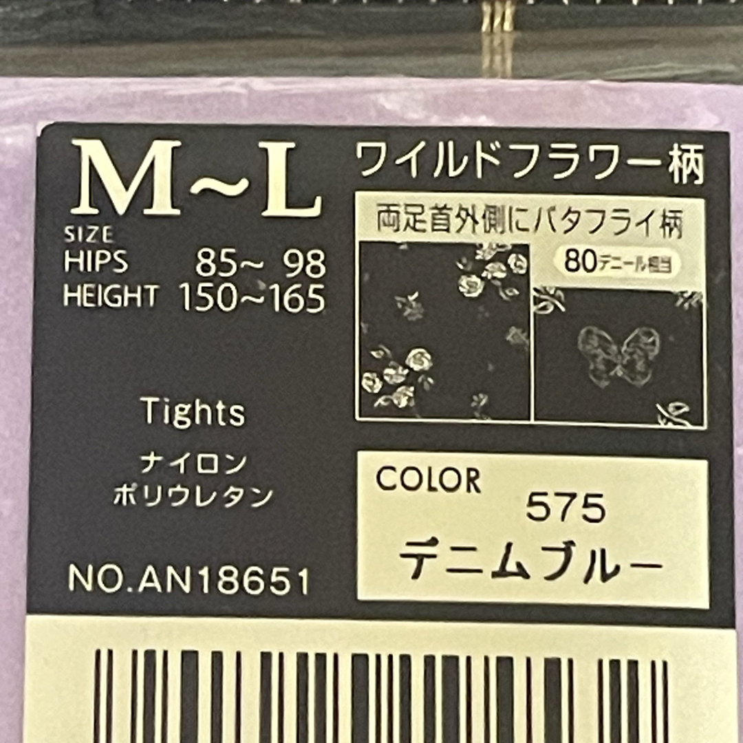 ANNA SUI(アナスイ)の⑲ ANNA SUI  ワイルドフラワー柄（80デニール相当）タイツ　M～L  レディースのレッグウェア(タイツ/ストッキング)の商品写真