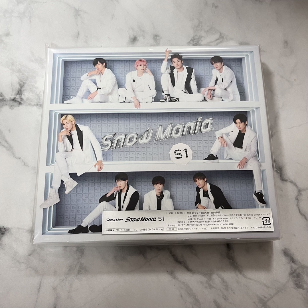 Snow Man(スノーマン)のSnow　Mania　S1 初回盤A／初回盤B    2枚セット エンタメ/ホビーのタレントグッズ(アイドルグッズ)の商品写真