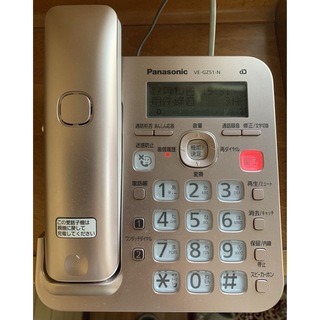 パナソニック(Panasonic)のパナソニック　VE-GZ51-N 電話機(その他)