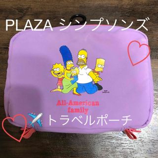 シンプソン(SIMPSON)のPLAZA シンプソンズ　コスメポーチ(ポーチ)