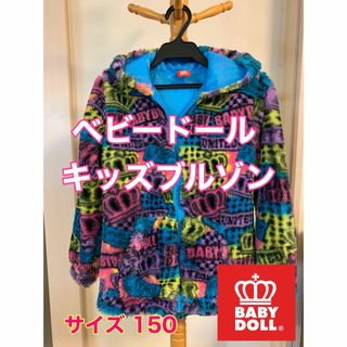 ベビードール(BABYDOLL)のBABYDOLL  ファーブルゾン150cm(ジャケット/上着)