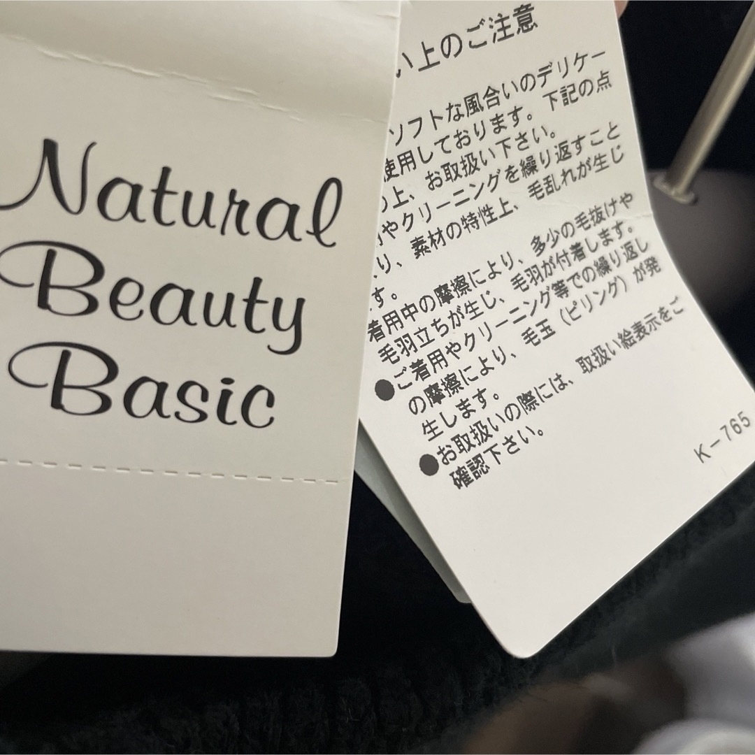 NATURAL BEAUTY BASIC(ナチュラルビューティーベーシック)の新品タグ付きnatural beauty basic ブラック サイズM レディースのトップス(ニット/セーター)の商品写真