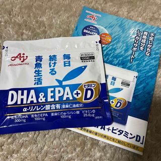 アジノモト(味の素)の毎日続ける青魚生活DHA &EPA +ビタミンD味の素(その他)