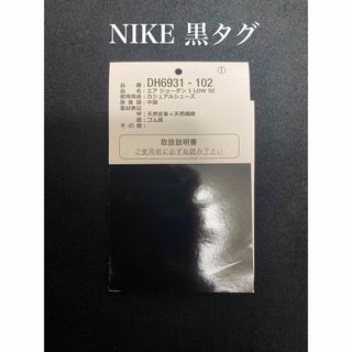 ジョーダン(Jordan Brand（NIKE）)のNIKE aj1 low LIGHT CURRY/MEDIUM OLIVE(スニーカー)