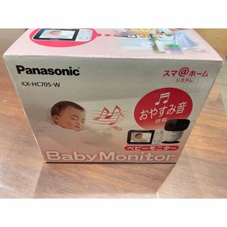 パナソニック(Panasonic)のPanasonic ベビーモニター KX-HC705-W(その他)