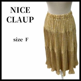 ナイスクラップ(NICE CLAUP)の【送料無料】NICE CLAUP ナイスクラップ プリーツスカート レトロ(ひざ丈スカート)