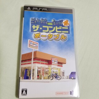 プレイステーションポータブル(PlayStation Portable)のザ・コンビニ ポータブル(携帯用ゲームソフト)