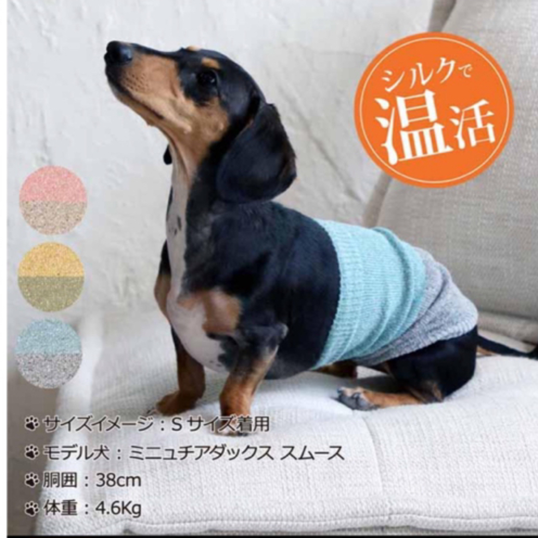 専用 その他のペット用品(犬)の商品写真