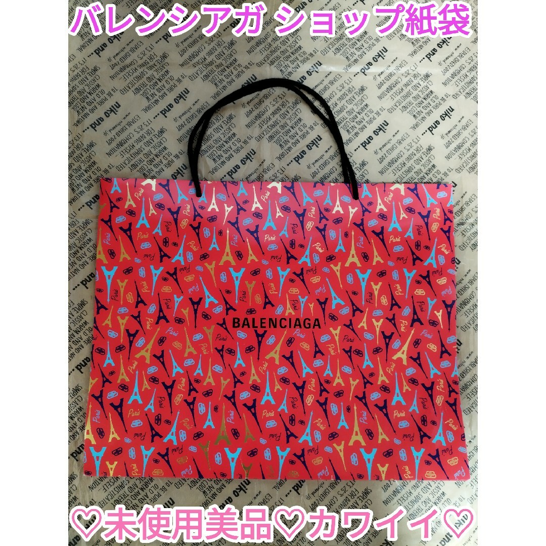 【BALENCIAGA ｼｮｯﾌﾟ紙袋】〜バレンシアガShop紙袋(赤＆柄)〜 | フリマアプリ ラクマ