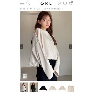 グレイル(GRL)の【新品タグ付き】GRL  スウェット(カットソー(長袖/七分))