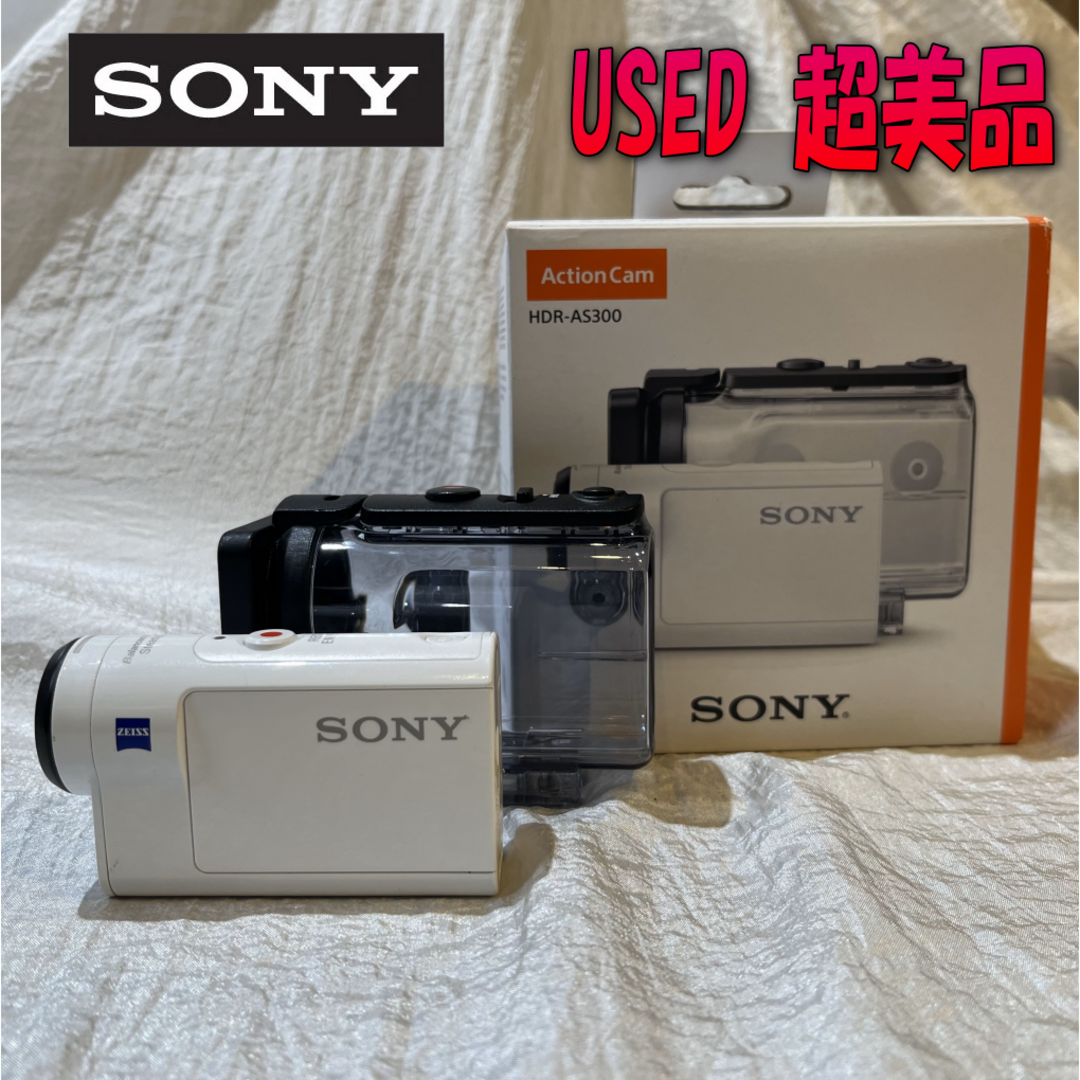 SONY - ソニー AS300 アクションカメラ アクションカム 超美品の通販