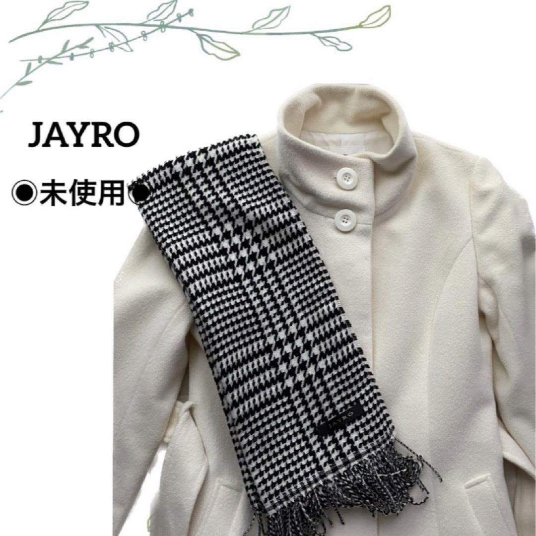 JAYRO(ジャイロ)の【ジャイロ】マフラー付き　ホワイト　コート　アンゴラ レディースのジャケット/アウター(ロングコート)の商品写真