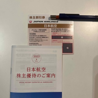 ジャル(ニホンコウクウ)(JAL(日本航空))のJAL株主優待券 日本航空 2024年11月30日期限(その他)