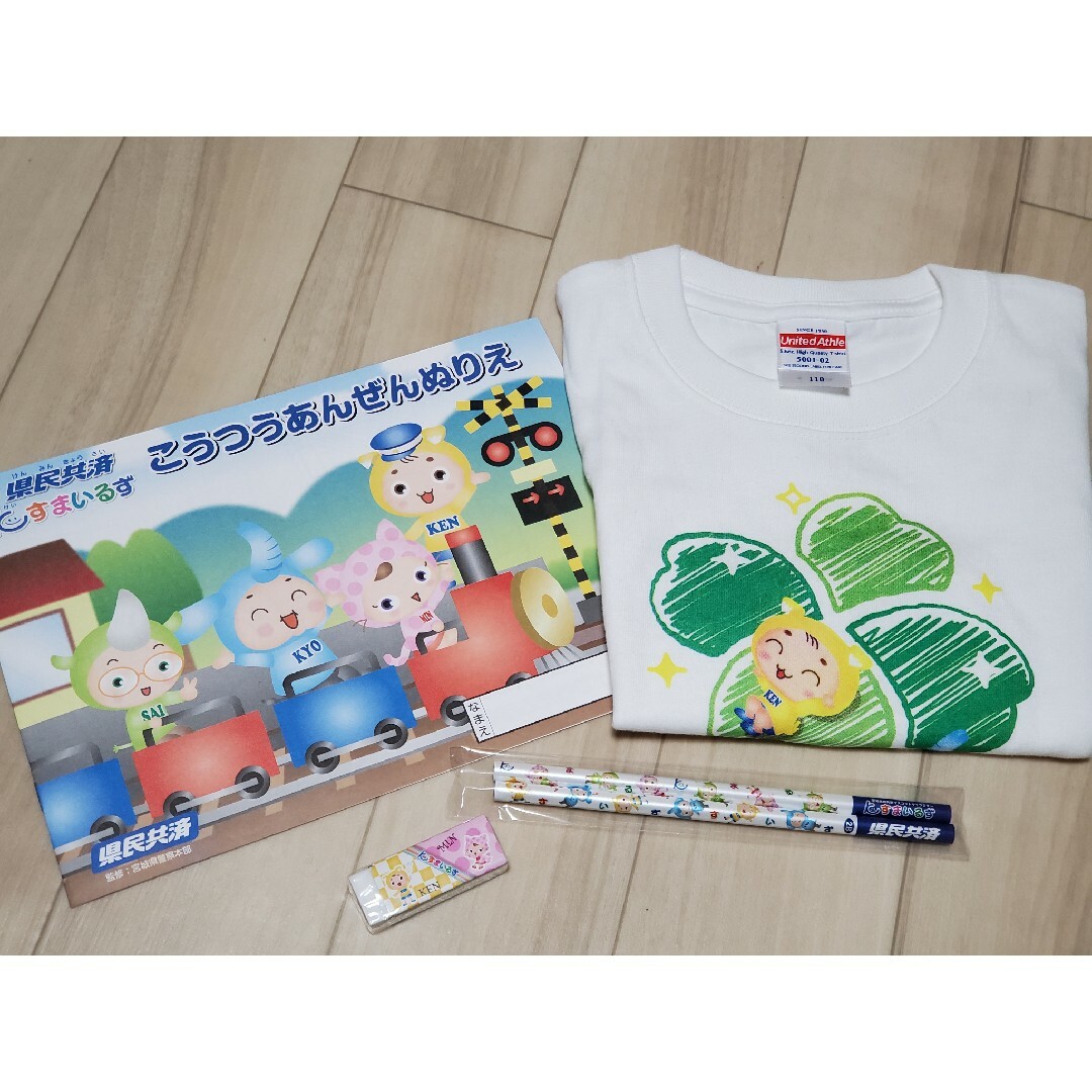 Tシャツ 110センチ キッズ/ベビー/マタニティのキッズ服男の子用(90cm~)(Tシャツ/カットソー)の商品写真