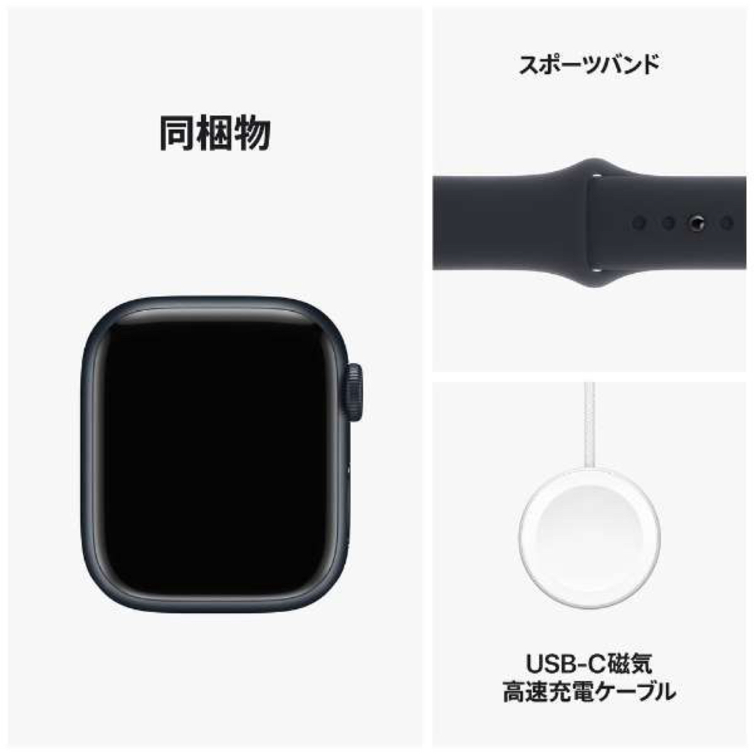 Apple Watch(アップルウォッチ)のApple Watch Series 9 45mm CELミッドナイト スマホ/家電/カメラのスマホ/家電/カメラ その他(その他)の商品写真