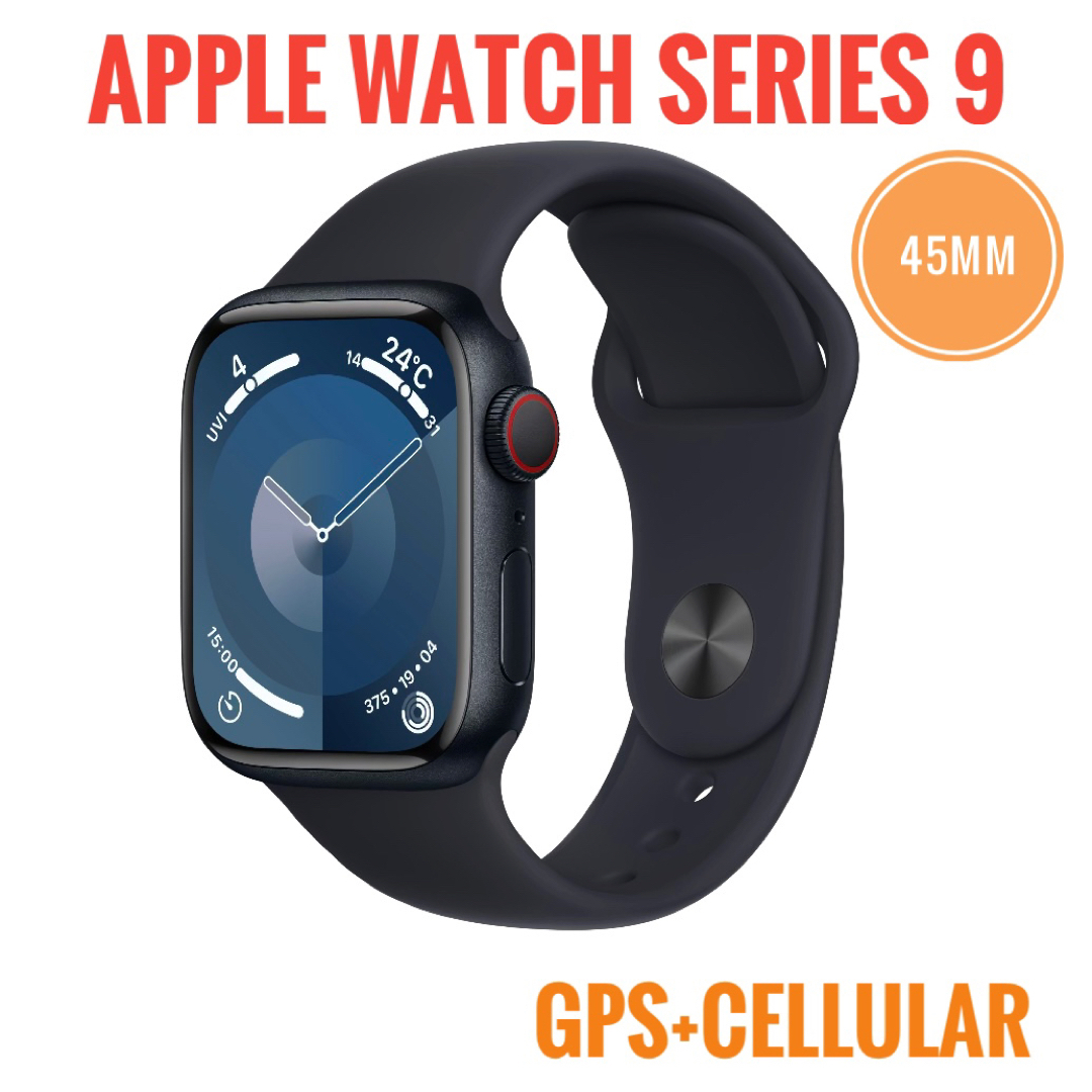 Apple Watch(アップルウォッチ)のApple Watch Series 9 45mm CELミッドナイト スマホ/家電/カメラのスマホ/家電/カメラ その他(その他)の商品写真