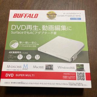 バッファロー(Buffalo)のBUFFALO ポータブルDVDドライブ(PC周辺機器)