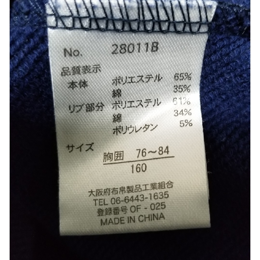 キッズ　トレーナー　(160) キッズ/ベビー/マタニティのキッズ服男の子用(90cm~)(Tシャツ/カットソー)の商品写真