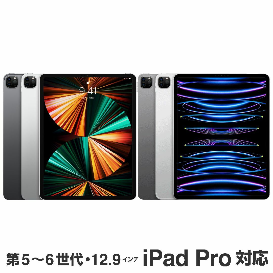 Apple(アップル)の新品未開封Apple純正12.9iPad Pro用Smart Folioグリーン スマホ/家電/カメラのスマホアクセサリー(iPadケース)の商品写真