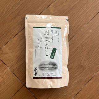 カヤノヤ(茅乃舎)の茅乃舎　野菜だし(8g×24袋)(調味料)