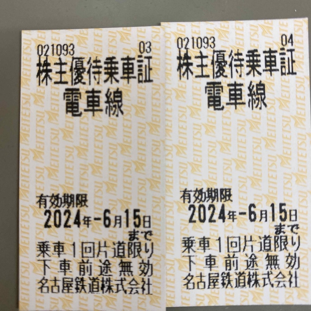 名古屋鉄道株主優待乗車券　名鉄 チケットの乗車券/交通券(鉄道乗車券)の商品写真