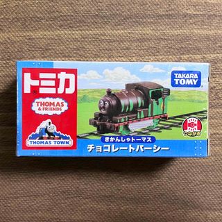 タカラトミー(Takara Tomy)の【新品未開封】トミカ　チョコレートパーシー(電車のおもちゃ/車)