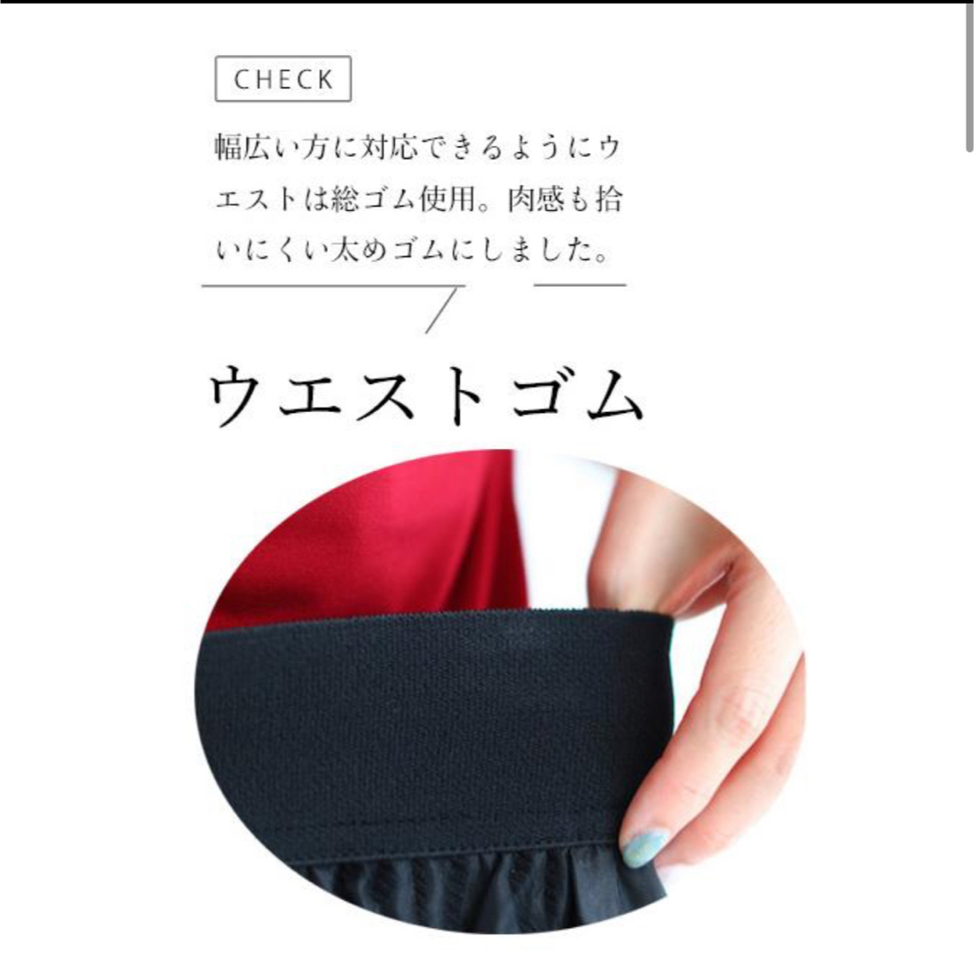 cawaii(カワイイ)のcawaii 蛍スカート レディースのスカート(ロングスカート)の商品写真