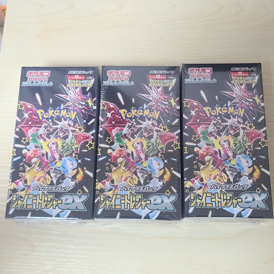 3box シャイニートレジャー　ex box ポケモンカード　シュリンク付き