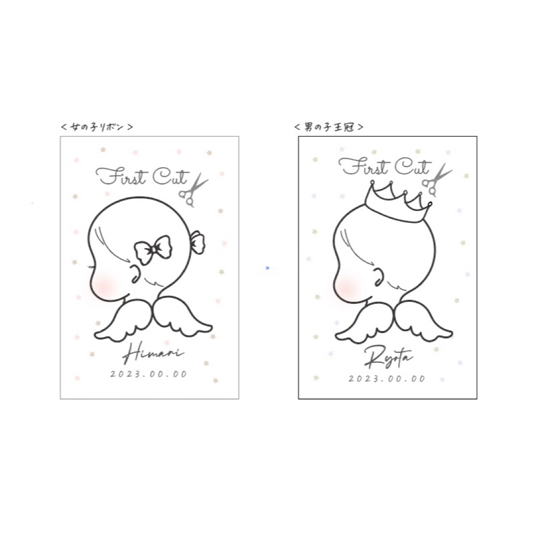 2枚　可愛い天使の羽デザイン　ファーストヘアカット台紙　カード　子供　赤ちゃん キッズ/ベビー/マタニティのメモリアル/セレモニー用品(胎毛筆)の商品写真