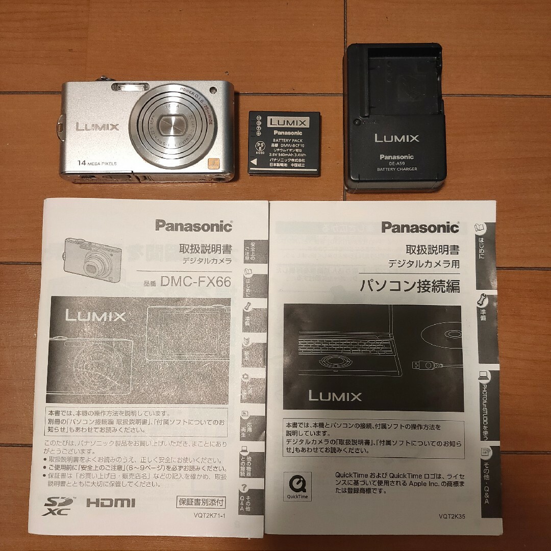 Panasonic LUMIX DMC-FX66 シルバー デジタルカメラスマホ/家電/カメラ