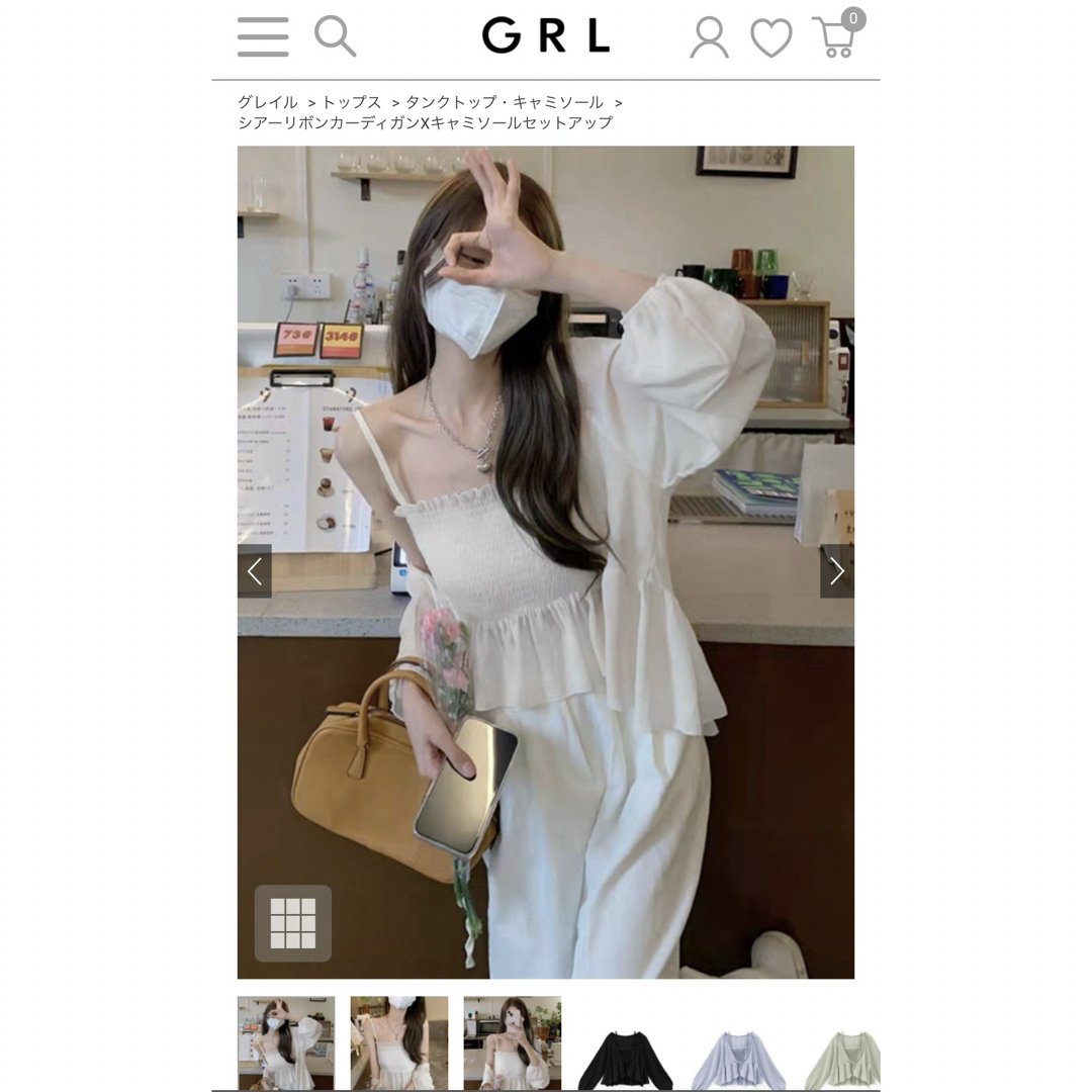 【新品タグ付き】GRL まとめ売り　福袋