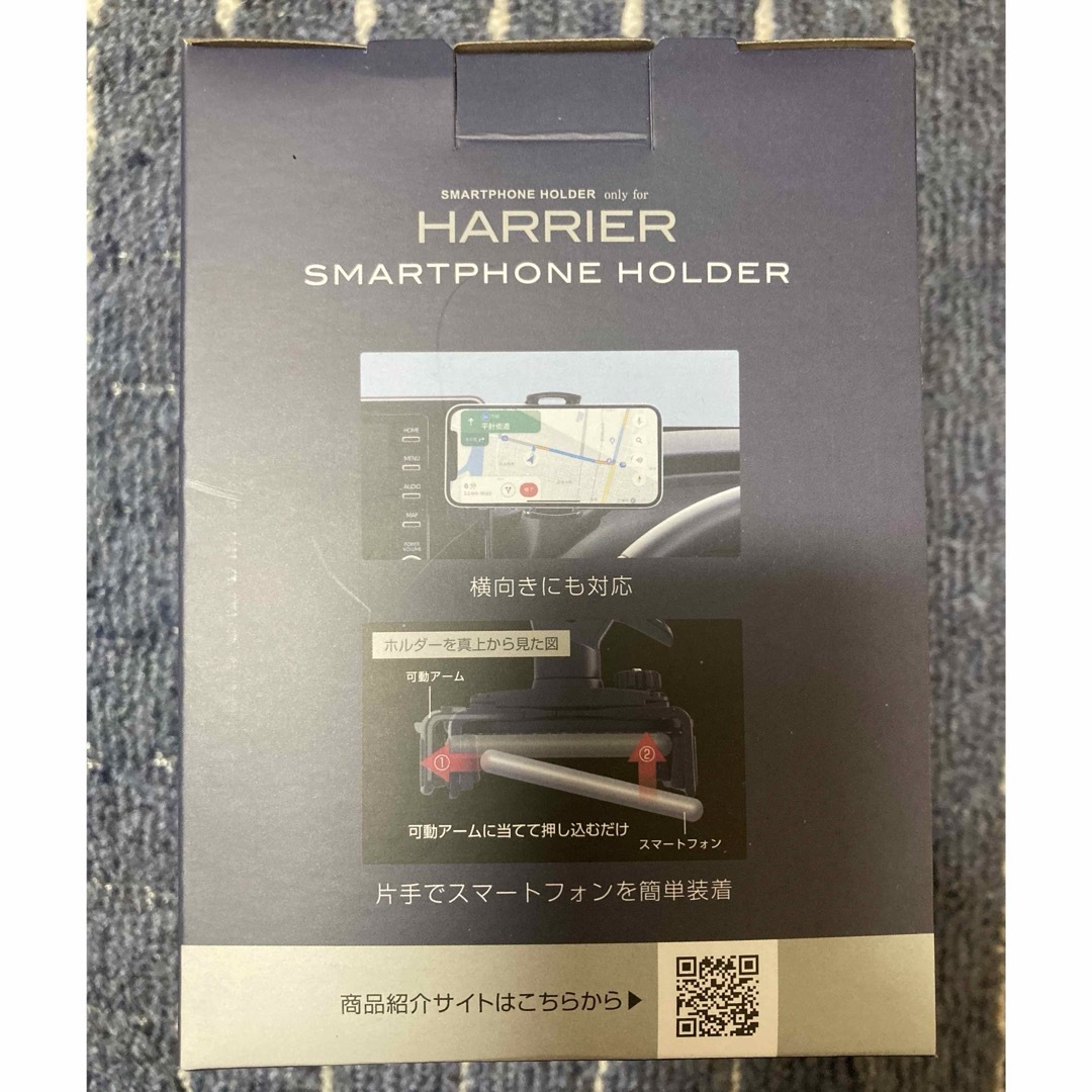 SY-HR17 ヤック 80系 ハリアー専用 スマートフォンホルダー YAC 自動車/バイクの自動車(車内アクセサリ)の商品写真