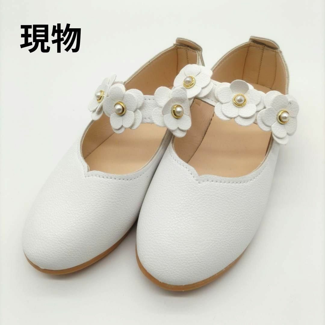 【大特価♪】19.5㎝　フォーマルシューズ 女の子 キッズ 子供　花　白　発表会 キッズ/ベビー/マタニティのキッズ靴/シューズ(15cm~)(フォーマルシューズ)の商品写真