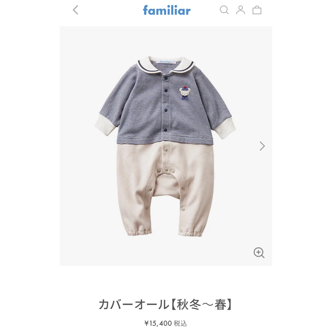 最大30%OFF カバーオール ファミリア 70 カバーオール ベビー服(~95cm) 最大30%OFF カバーオール ファミリア 70 カバーオール ベビー服(~95cm)