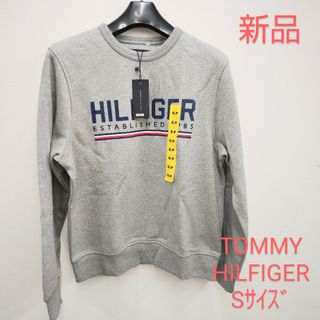 トミーヒルフィガー(TOMMY HILFIGER)のTOMMY HILFIGER メンズ トレーナー スウェット 裏起毛 Sサイズ(スウェット)