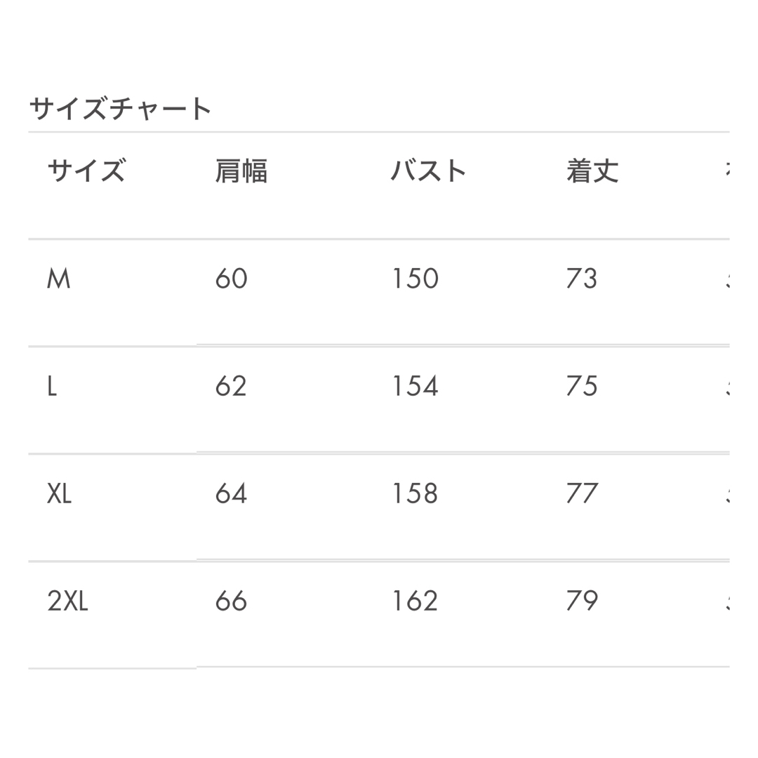 Karaku「再構築デニムコンビ裏起毛パーカー」