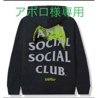 SAPEur × Anti Social Social Club(パーカー)