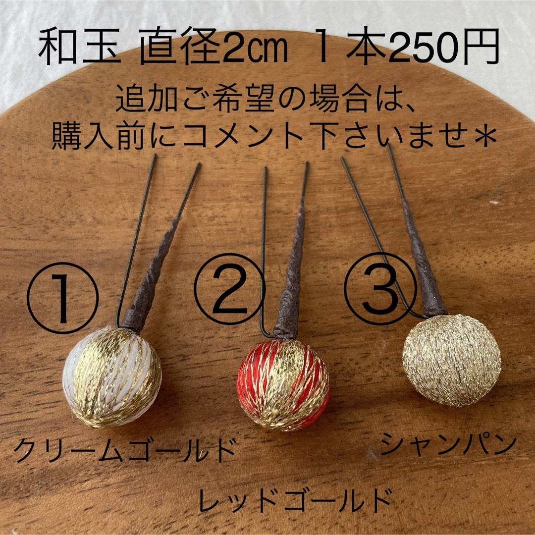 髪飾り♡ヘッドドレス　NO.84 チュールピンクゴールド　ドライフラワー