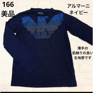 アルマーニ(Armani)の美品　166  アルマーニ　ネイビー　ブランドプリント　カットソー(Tシャツ/カットソー)