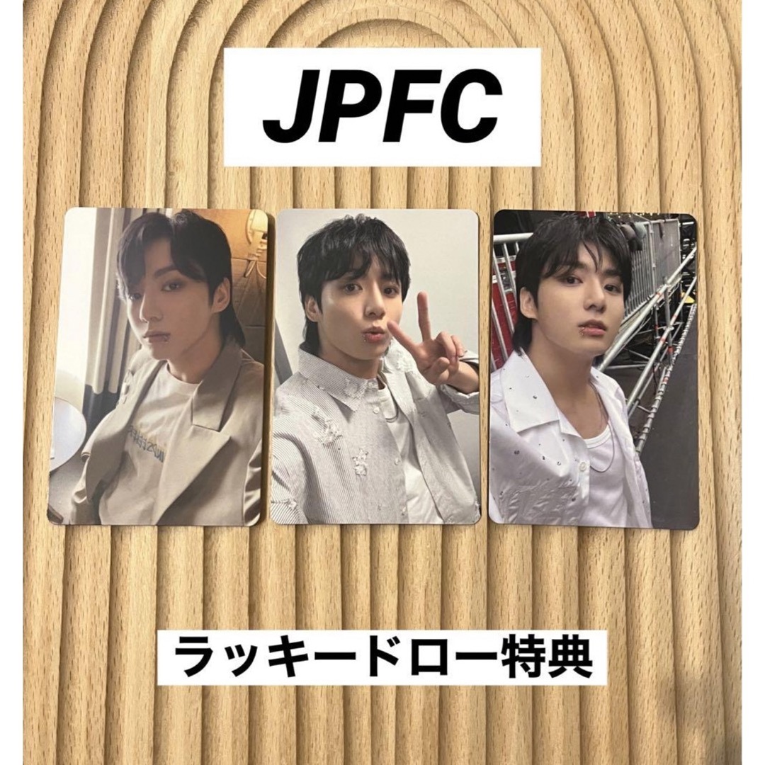 ショッピ ジョングク GOLDEN JPFC 特典 ラキドロ トレカ コンプ BTS