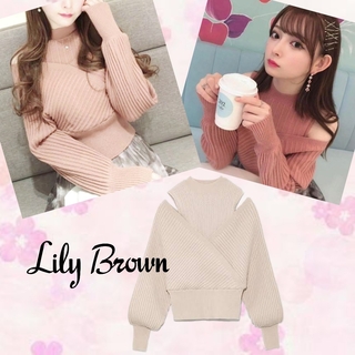 リリーブラウン(Lily Brown)のLILY BROWN リリーブラウンオフショルニット レイヤードニット(ニット/セーター)