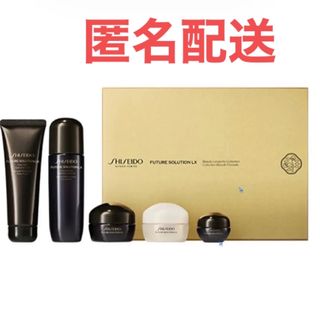 シセイドウ(SHISEIDO (資生堂))の資生堂　フューチャーソリューションLXビューティー ロンジェビティ コレクション(フェイスクリーム)